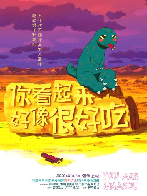 怎么做假本科毕业档案