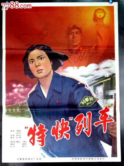 制作假的环境保护资格证